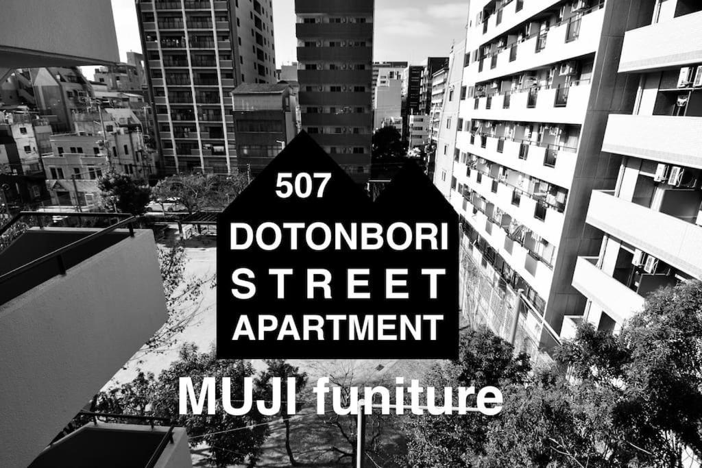 507 Dotonbori Street Namba&shinsaibashi * 大阪